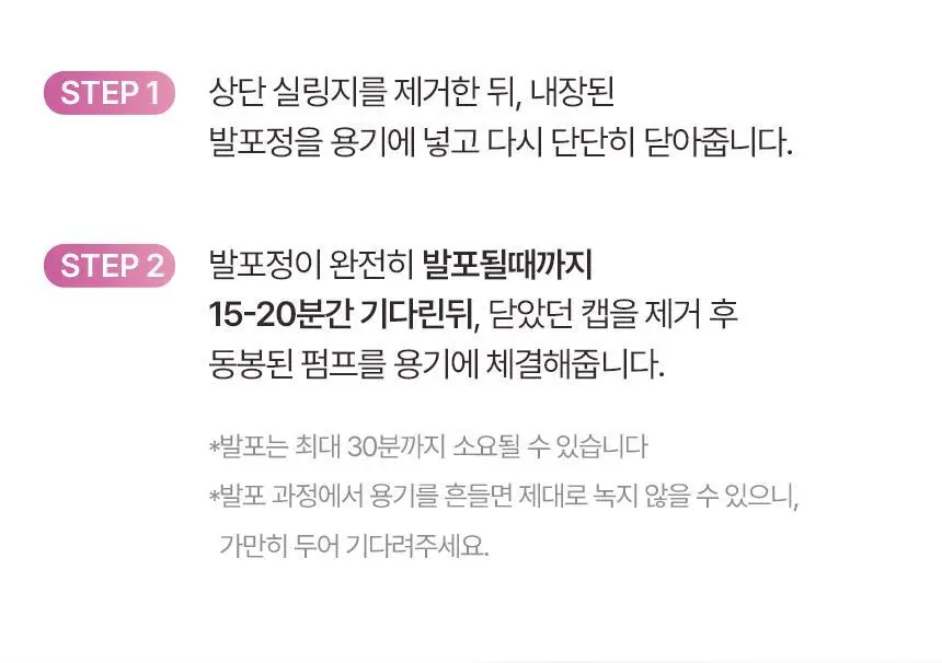 [3초완성/화잘먹] 아로셀 슈퍼 콜라겐 버블 세럼 마스크 (90회분) 상세페이지 43